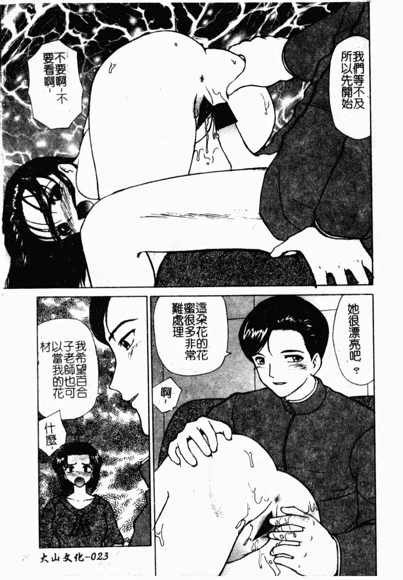 웹툰 이미지 23