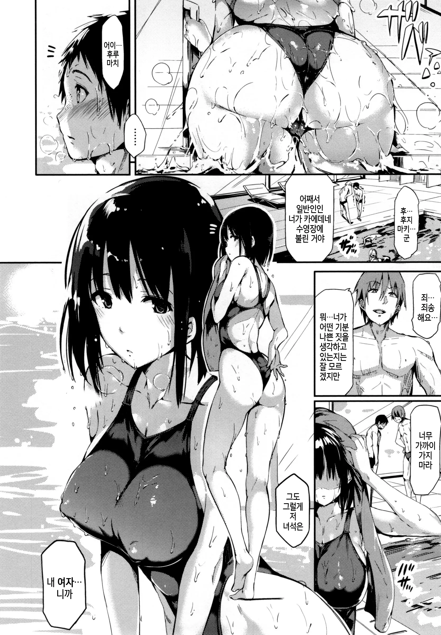 웹툰 이미지 163