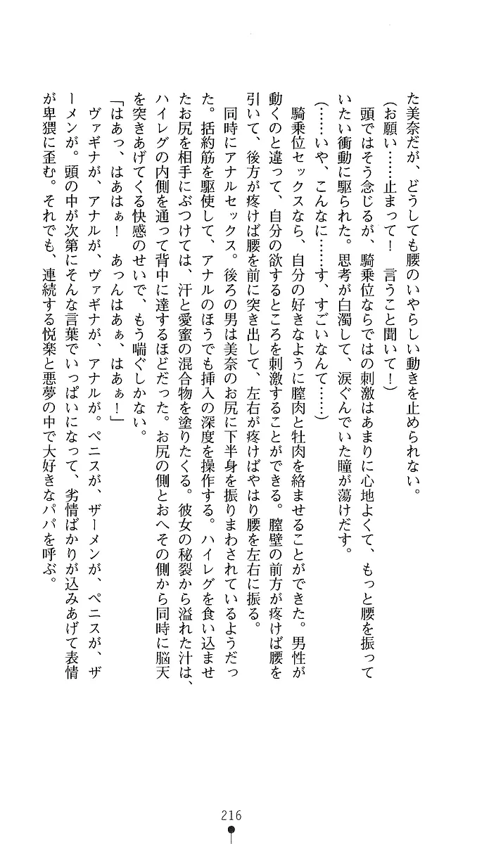웹툰 이미지 213