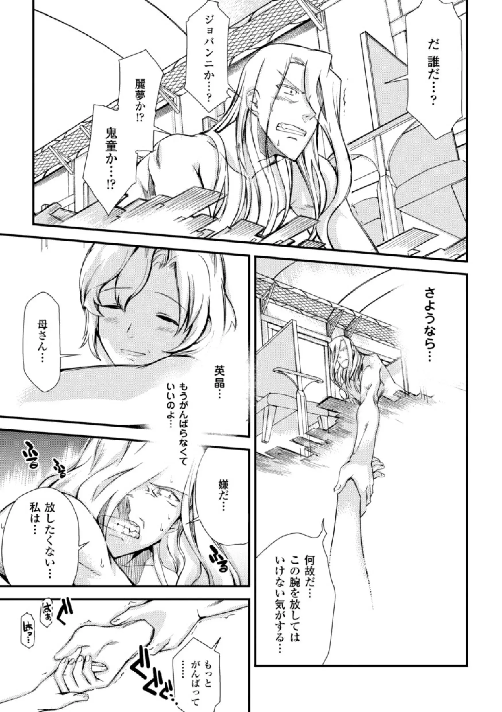 웹툰 이미지 176