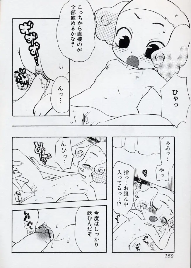 웹툰 이미지 157