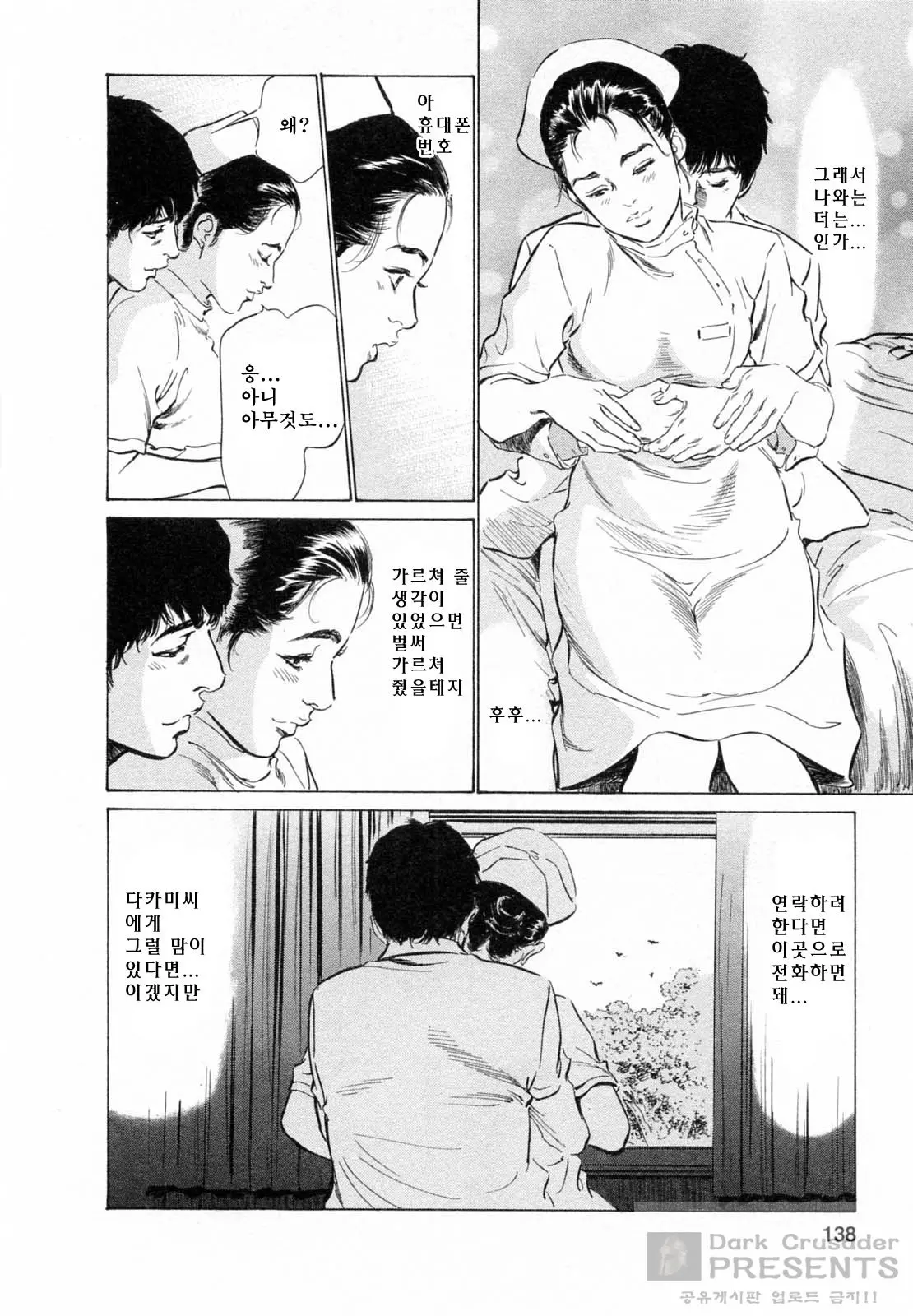 웹툰 이미지 321