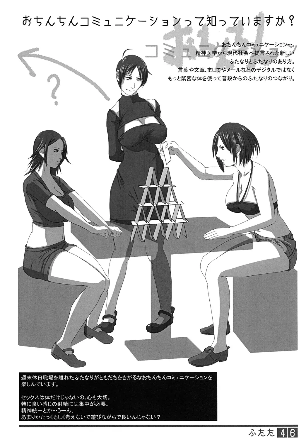 웹툰 이미지 44