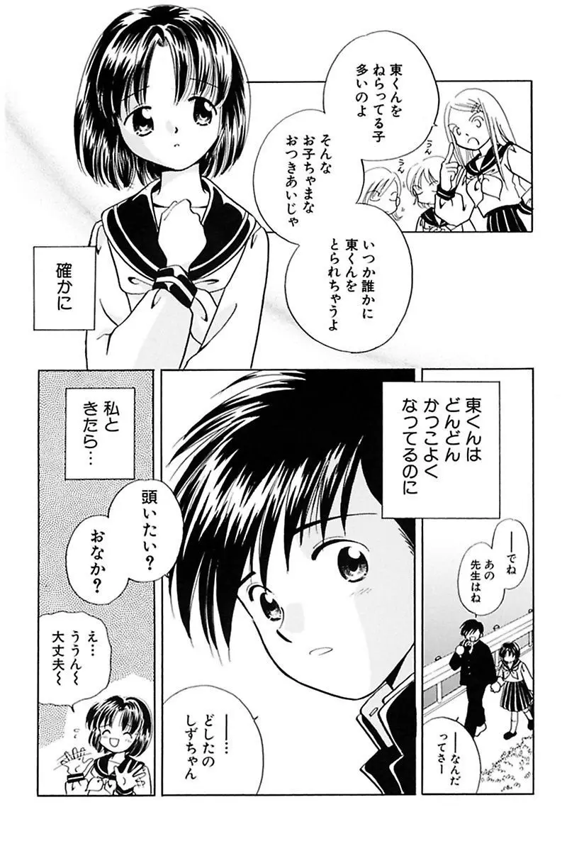 웹툰 이미지 94