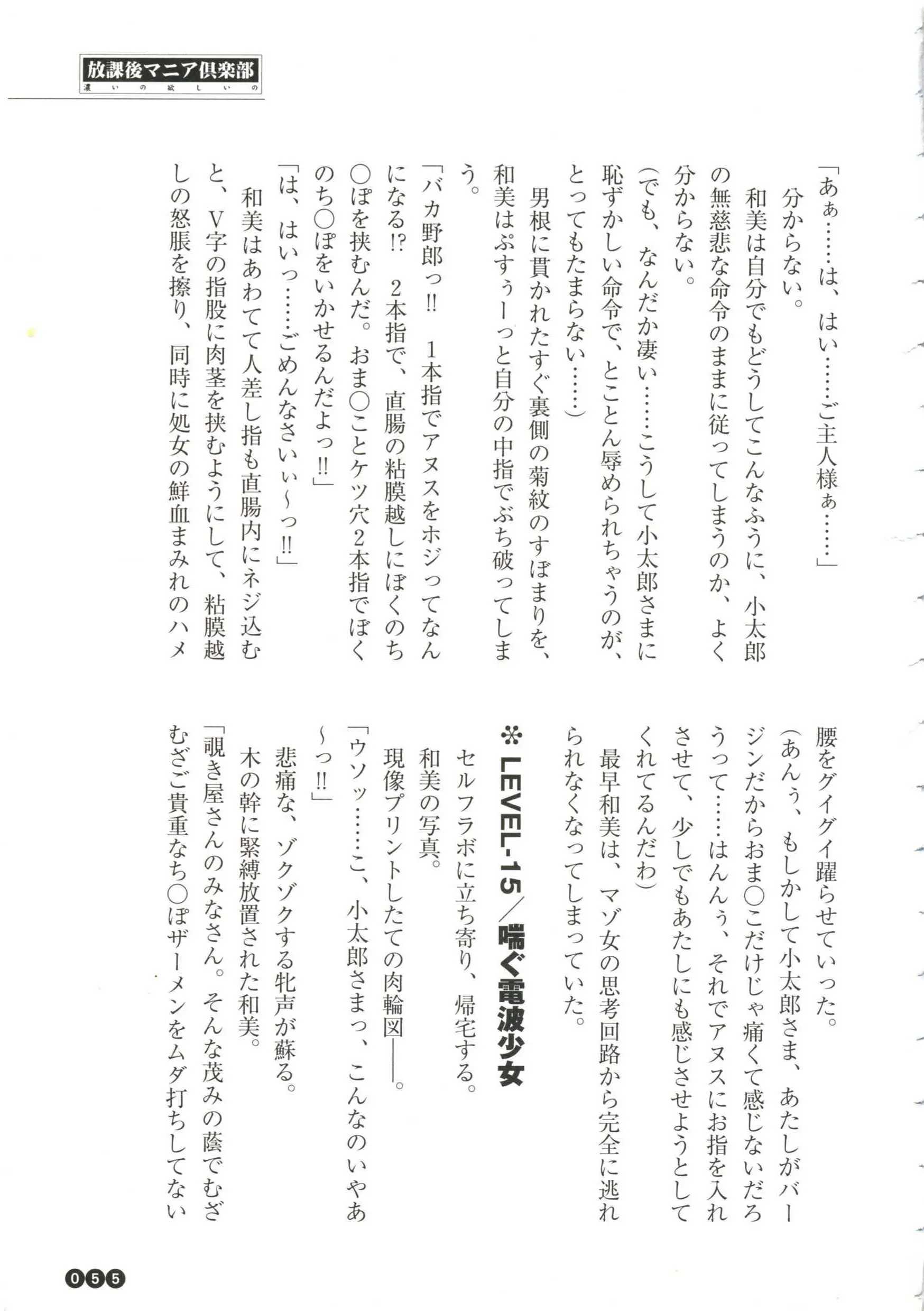 웹툰 이미지 56