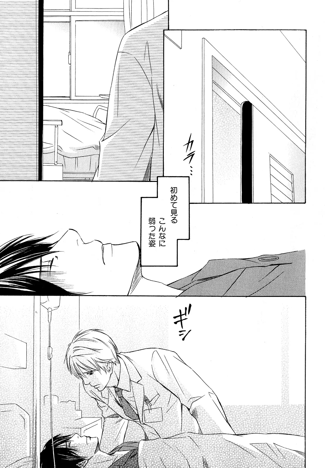 웹툰 이미지 223