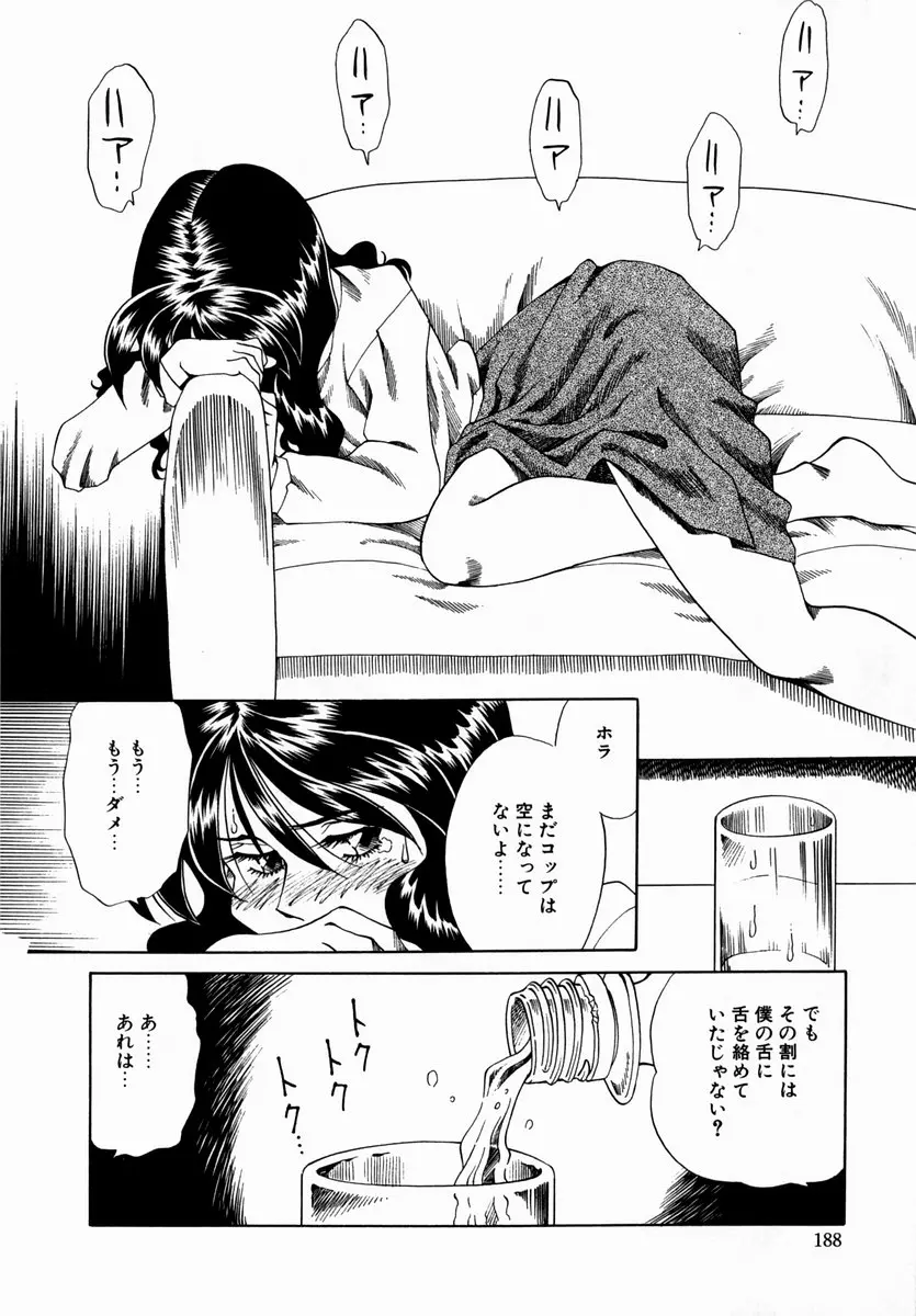 웹툰 이미지 189