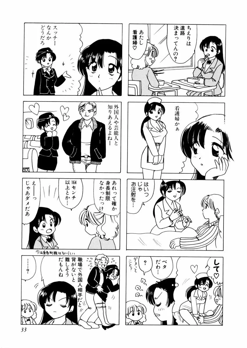 웹툰 이미지 36