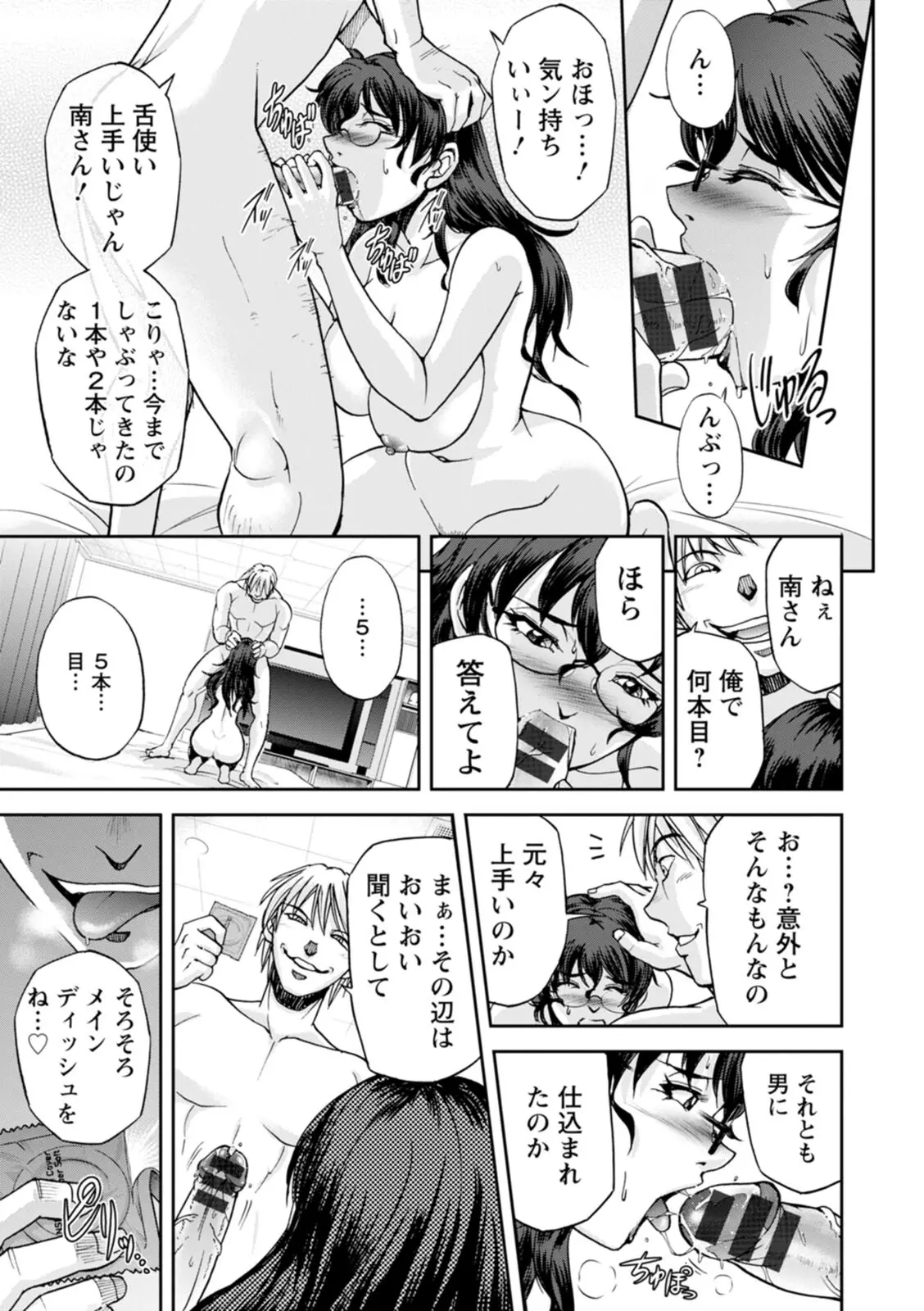 웹툰 이미지 92