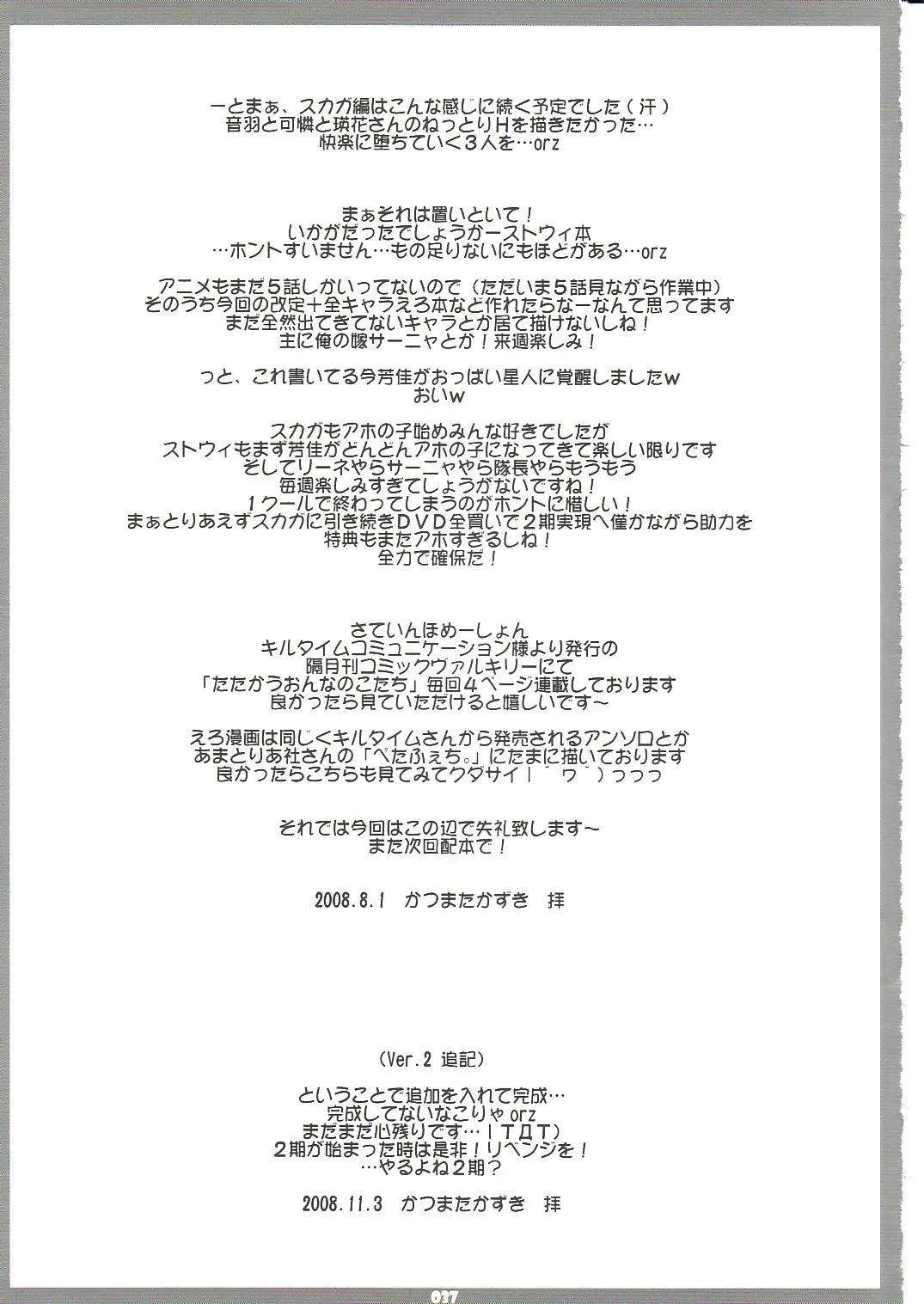 웹툰 이미지 35