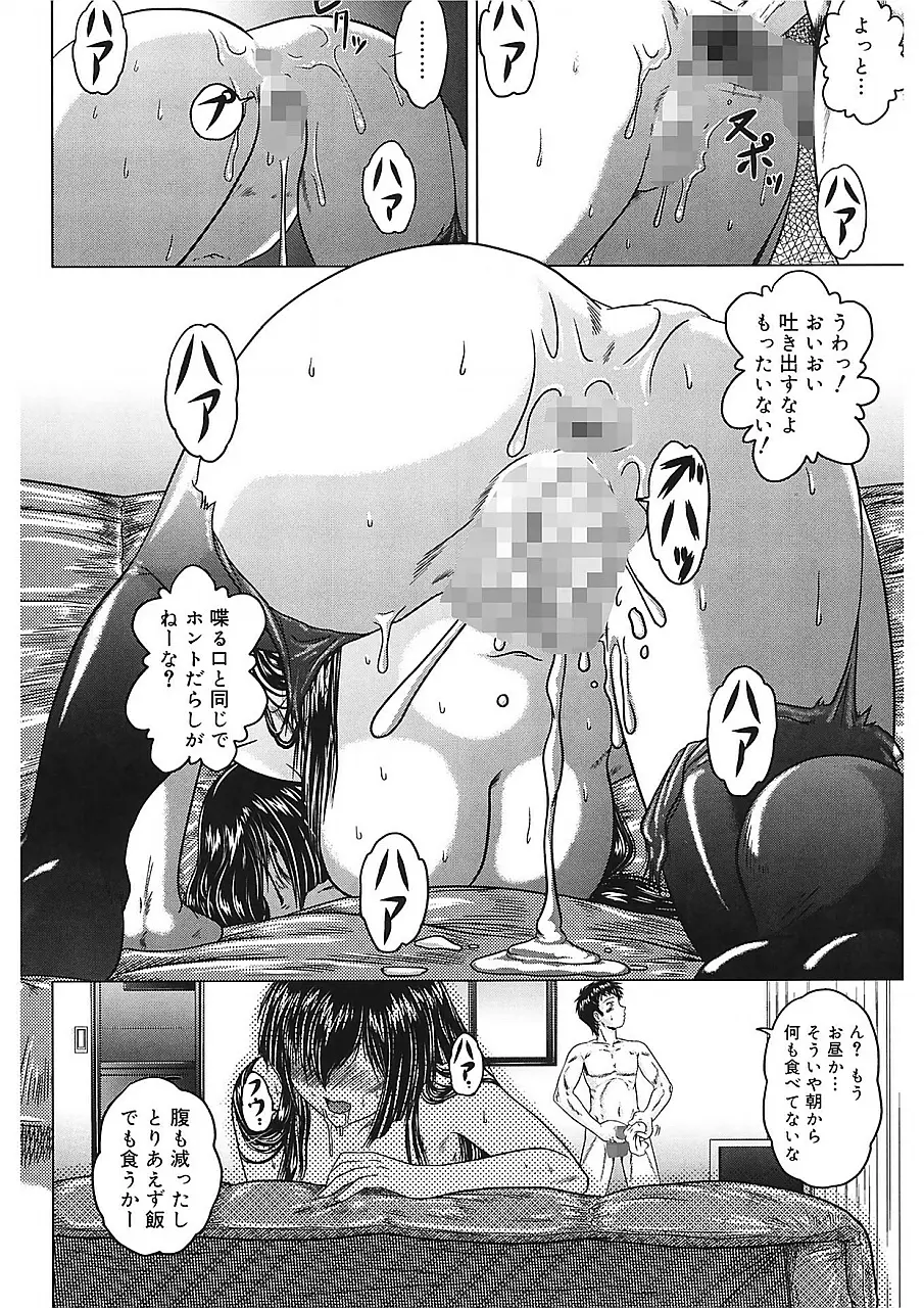 웹툰 이미지 184