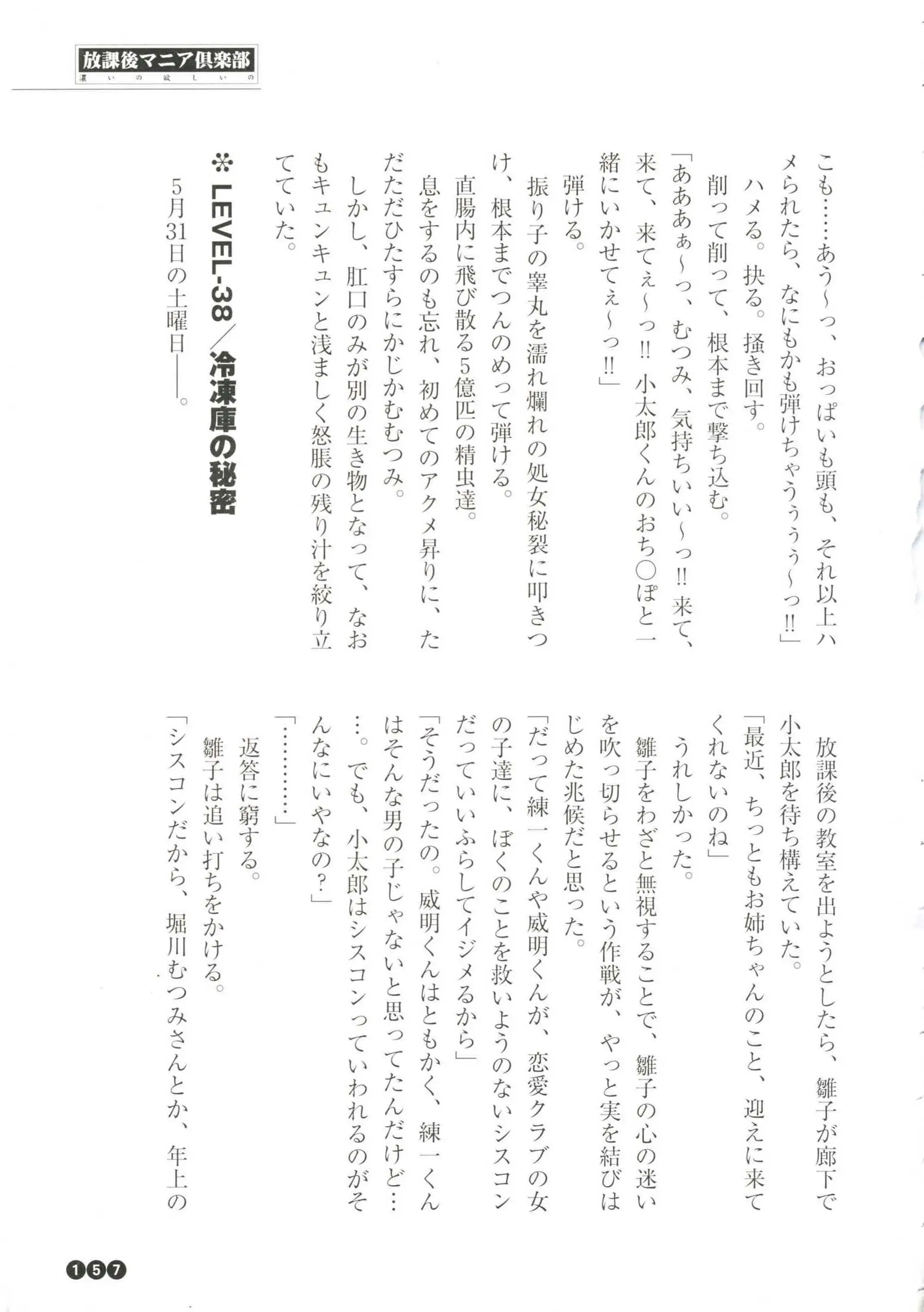 웹툰 이미지 158
