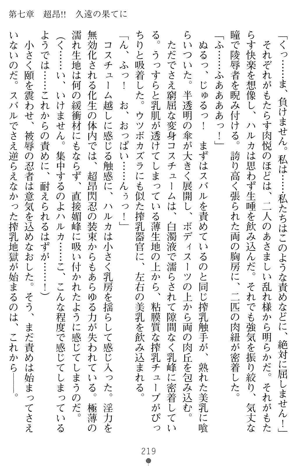 웹툰 이미지 218