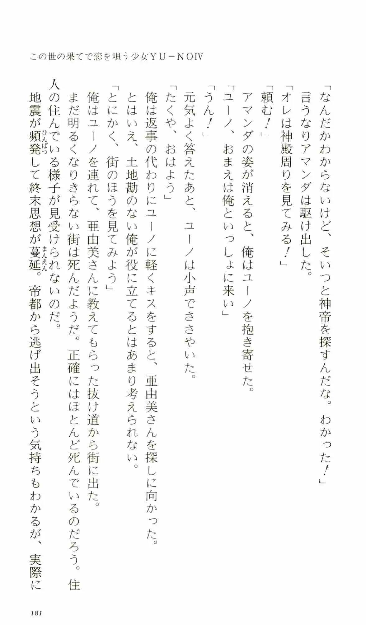 웹툰 이미지 185