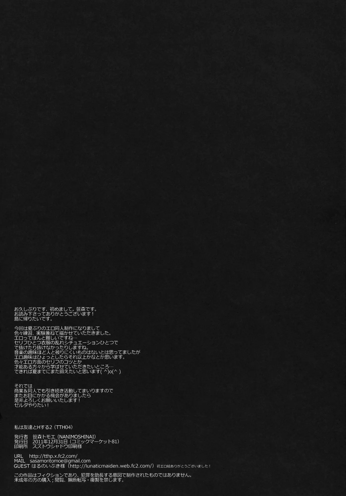 웹툰 이미지 21