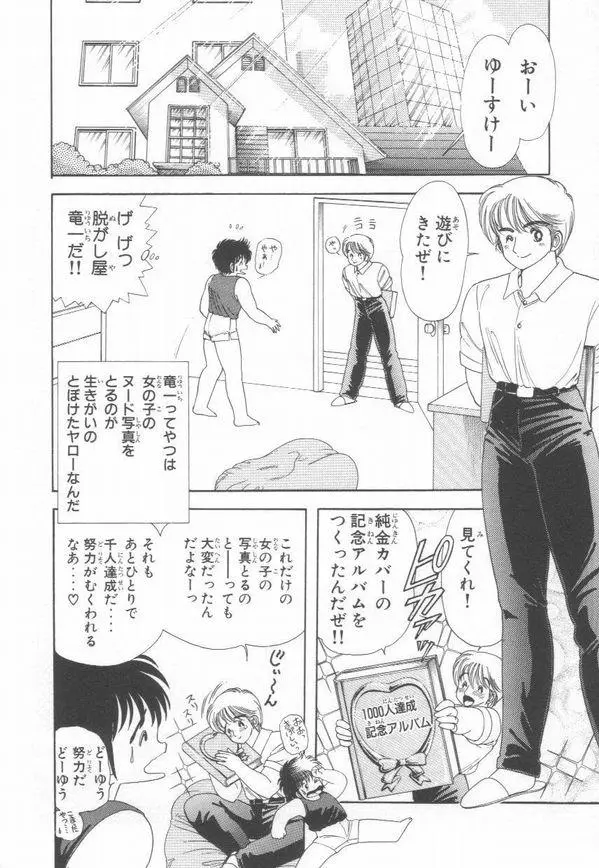 웹툰 이미지 144