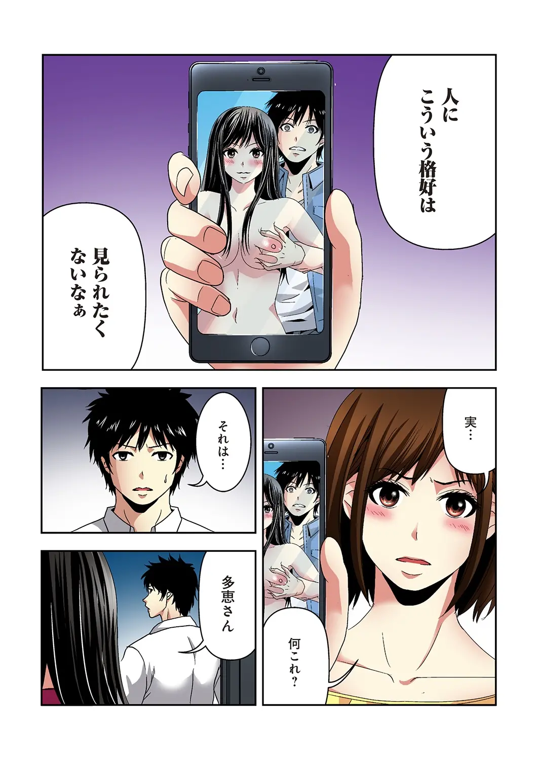 웹툰 이미지 132