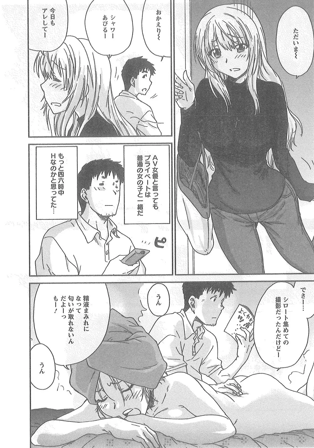 웹툰 이미지 70