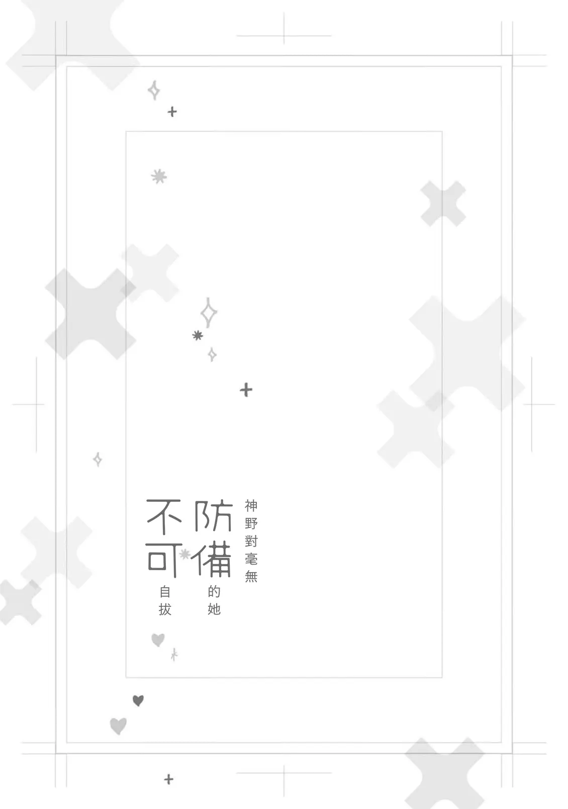웹툰 이미지 143