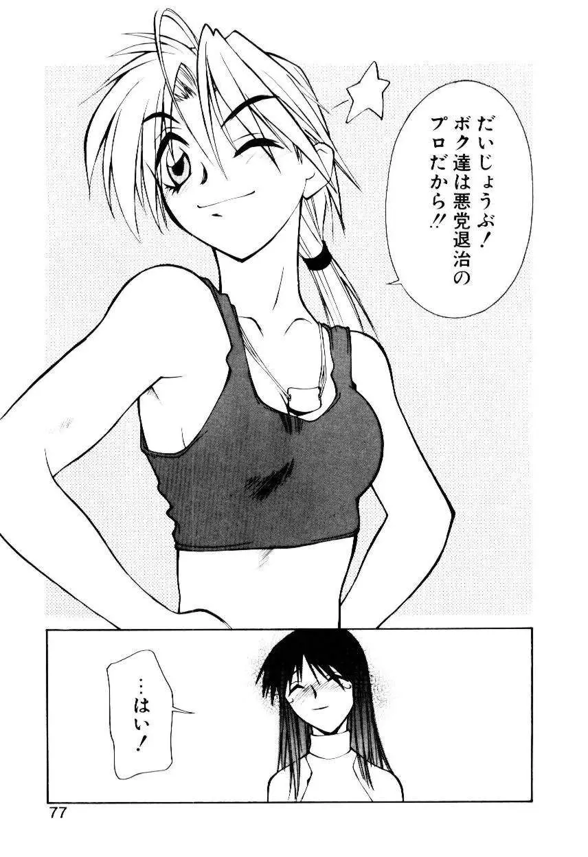 웹툰 이미지 77