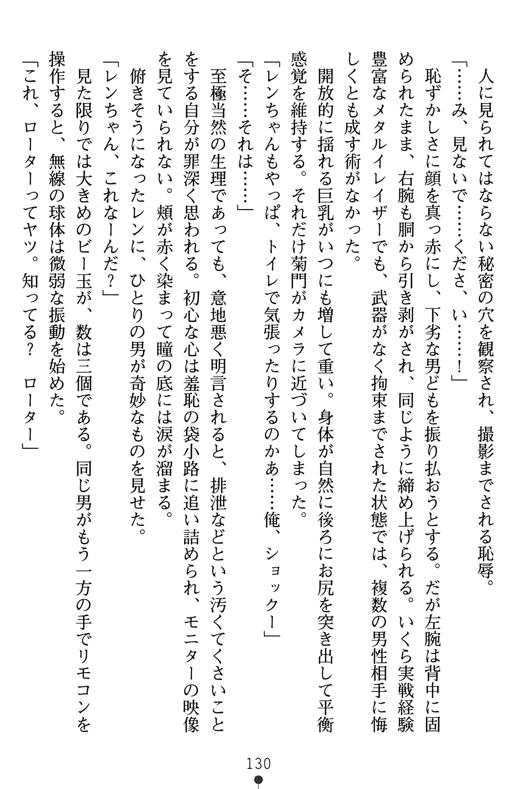 웹툰 이미지 131