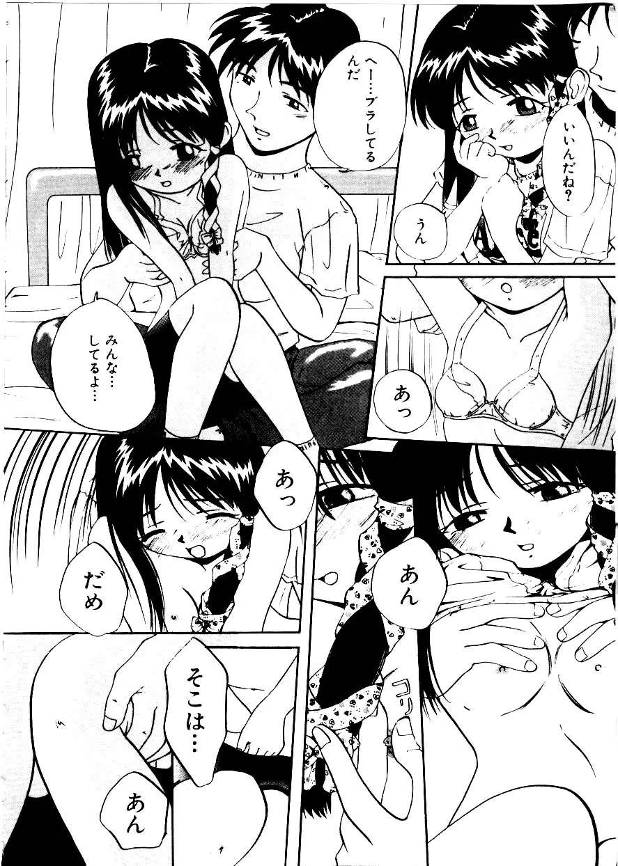 웹툰 이미지 77