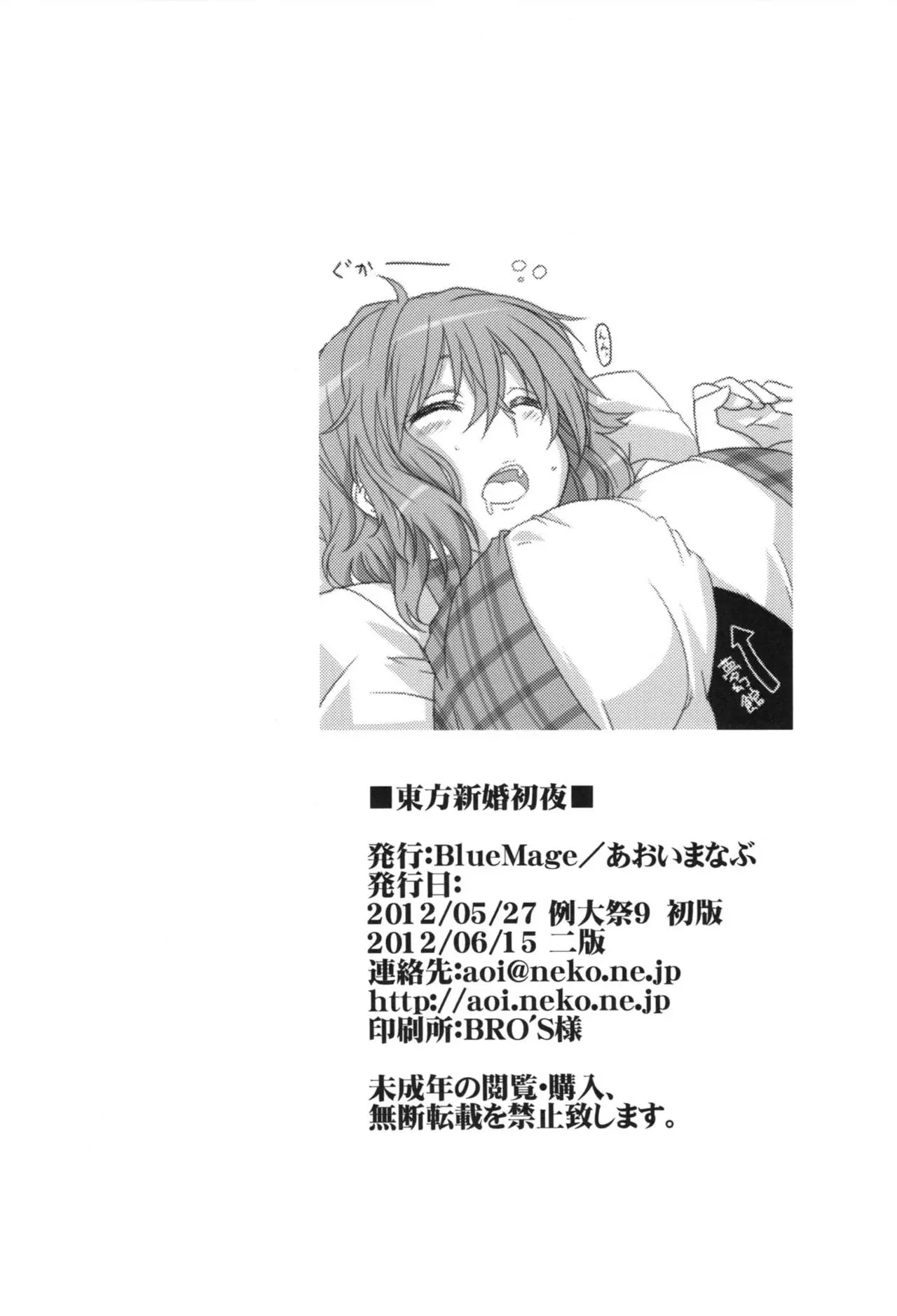웹툰 이미지 17