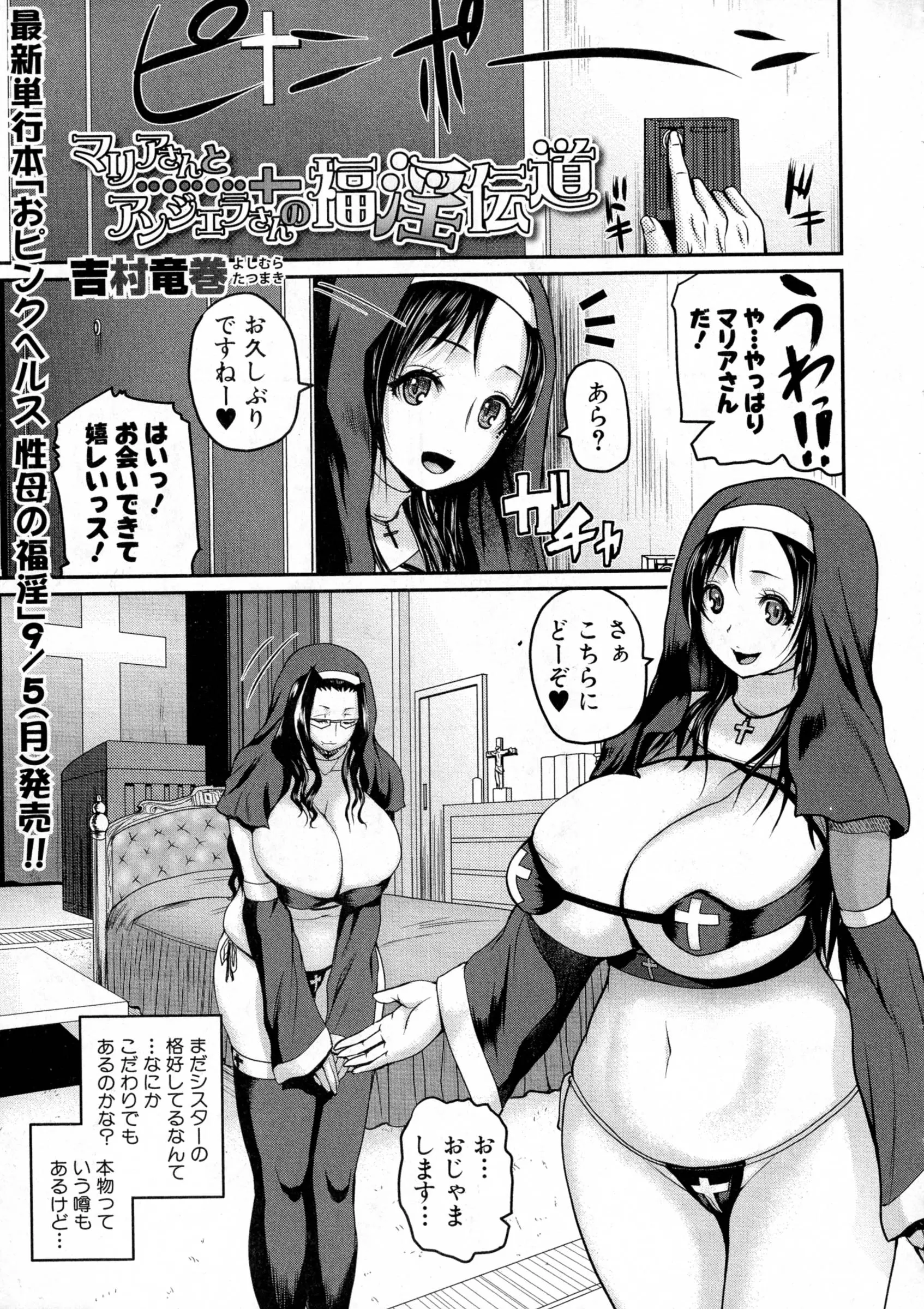 웹툰 이미지 216