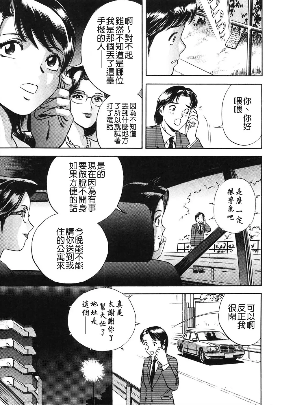 웹툰 이미지 122