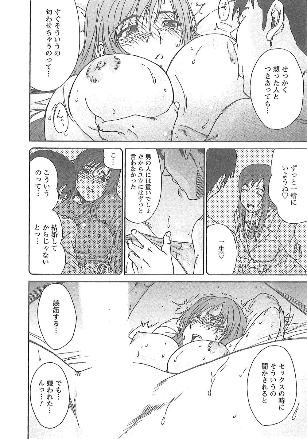 웹툰 이미지 184