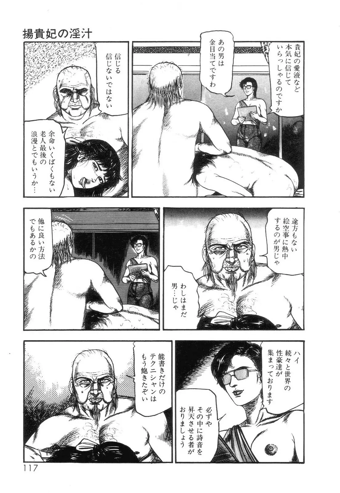 웹툰 이미지 118