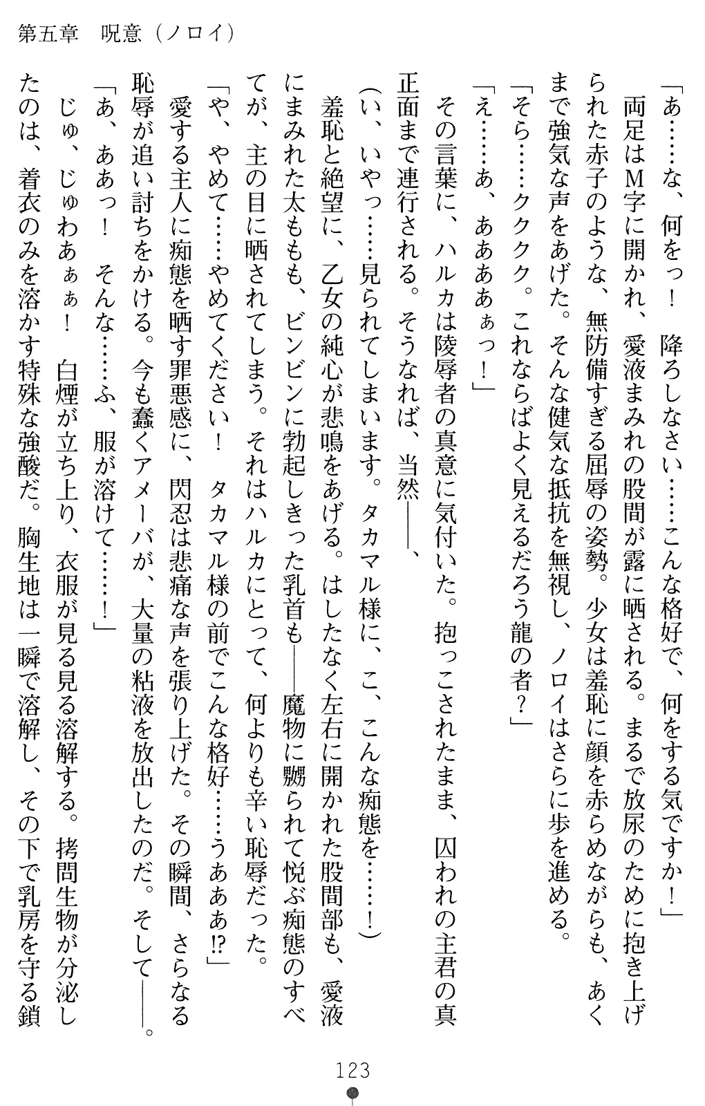 웹툰 이미지 122