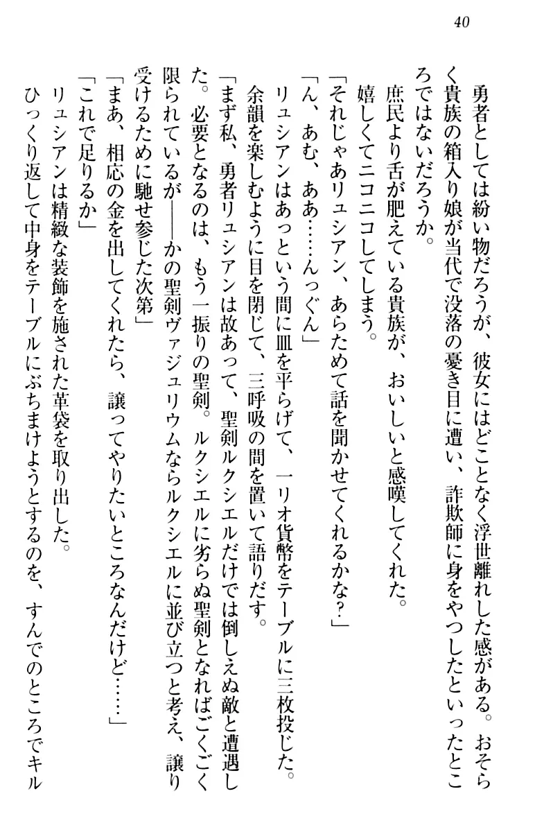 웹툰 이미지 49