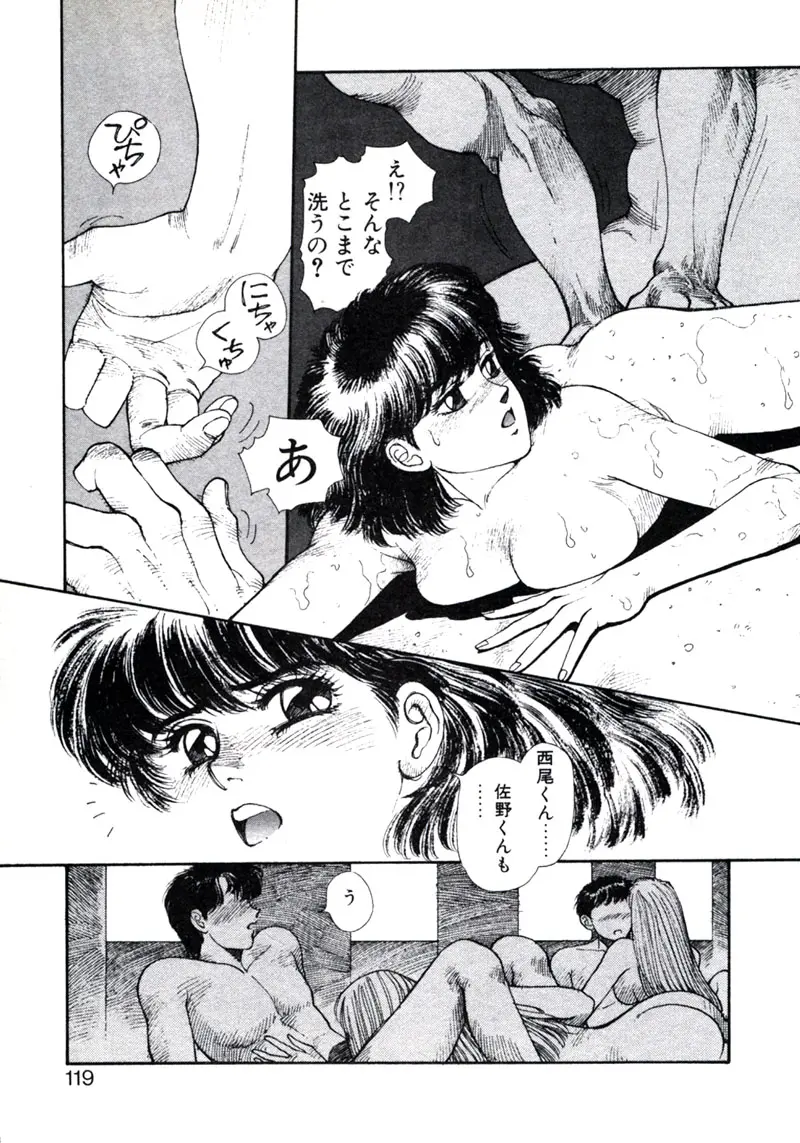 웹툰 이미지 122
