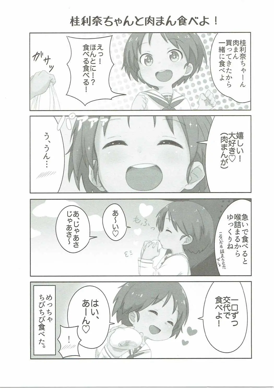 웹툰 이미지 15