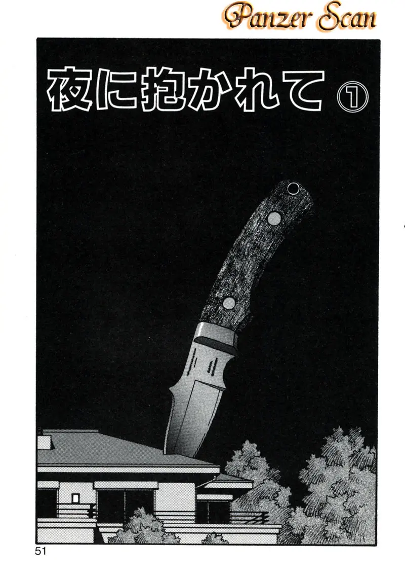 웹툰 이미지 54