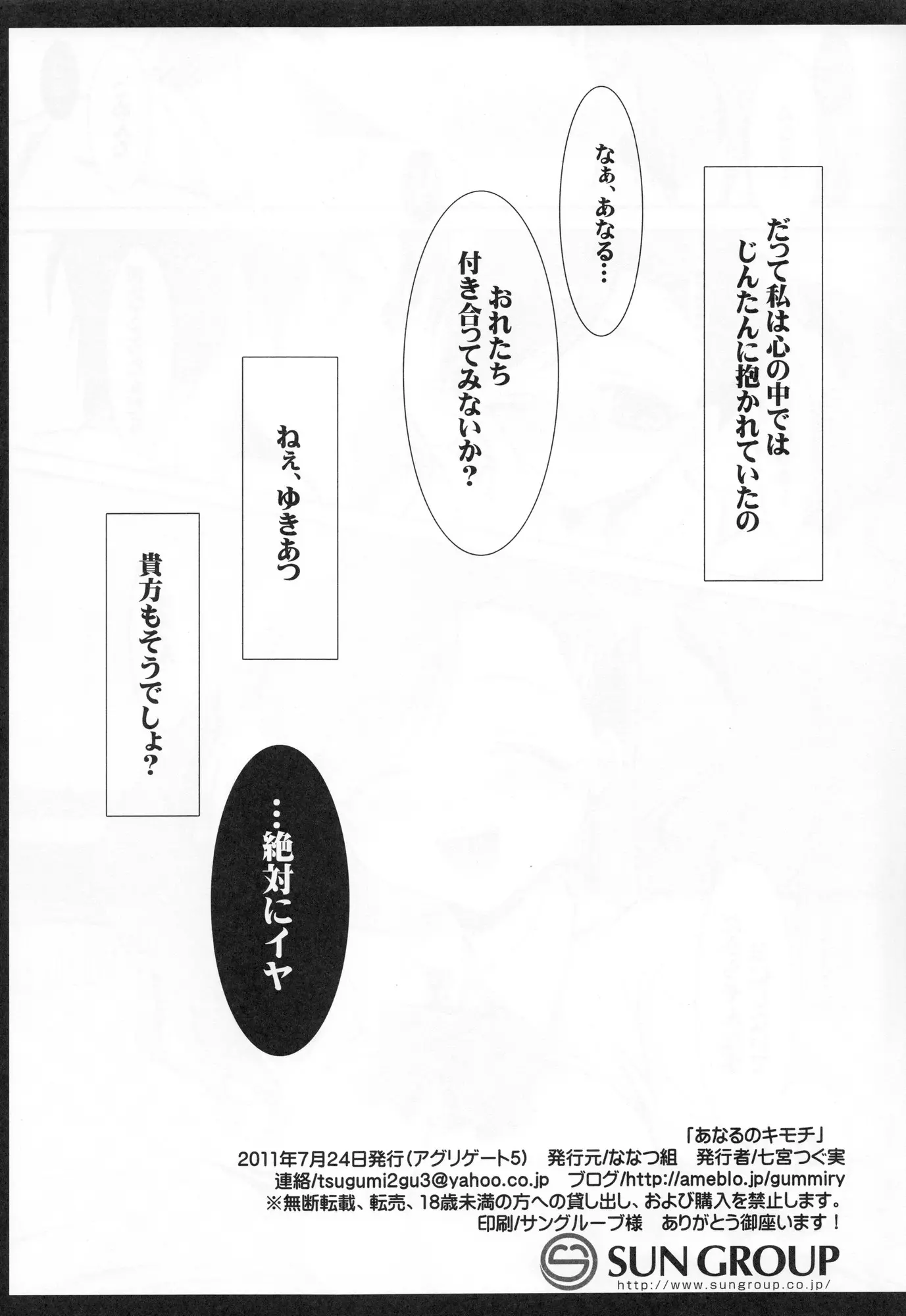 웹툰 이미지 20
