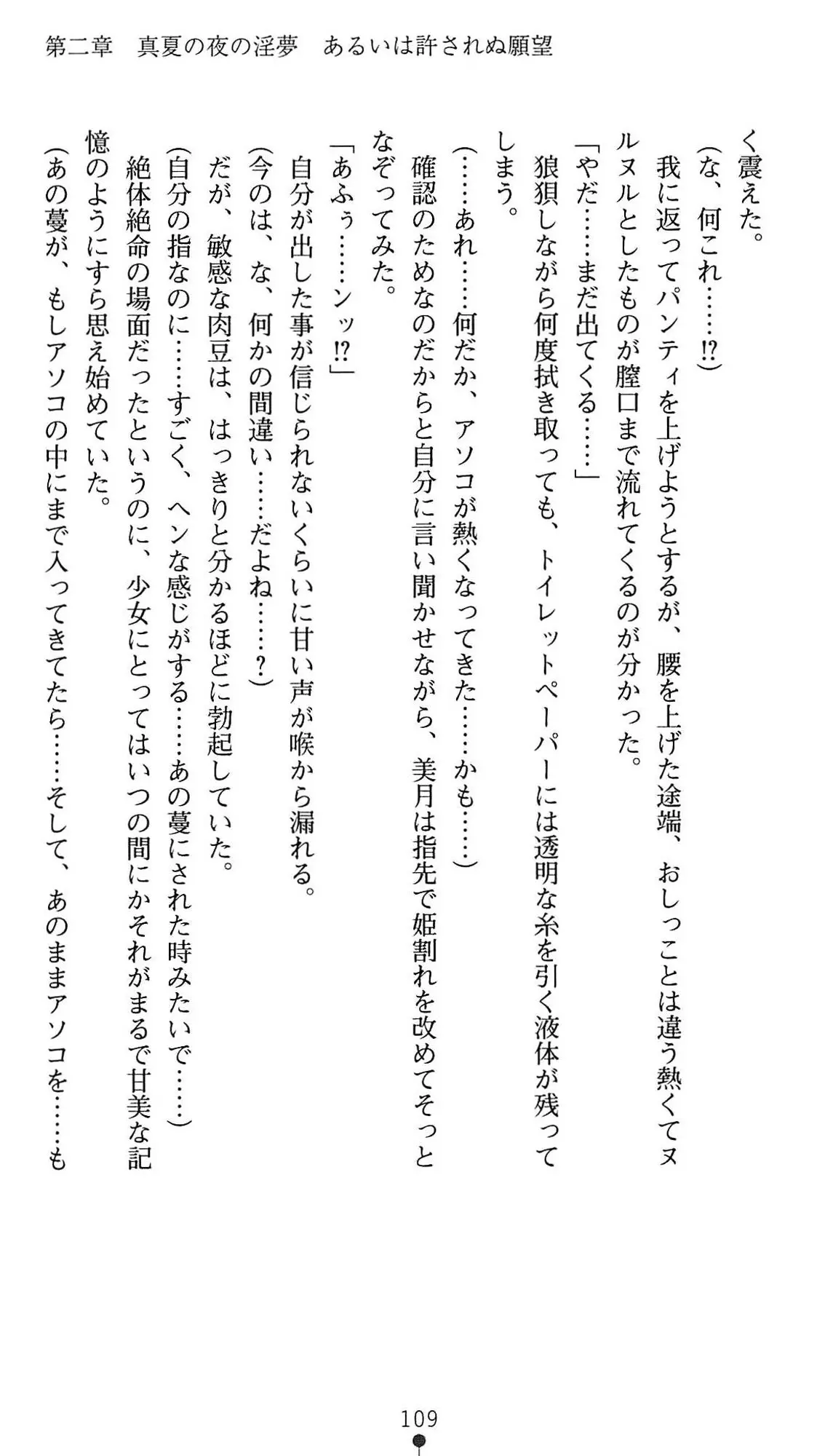 웹툰 이미지 111
