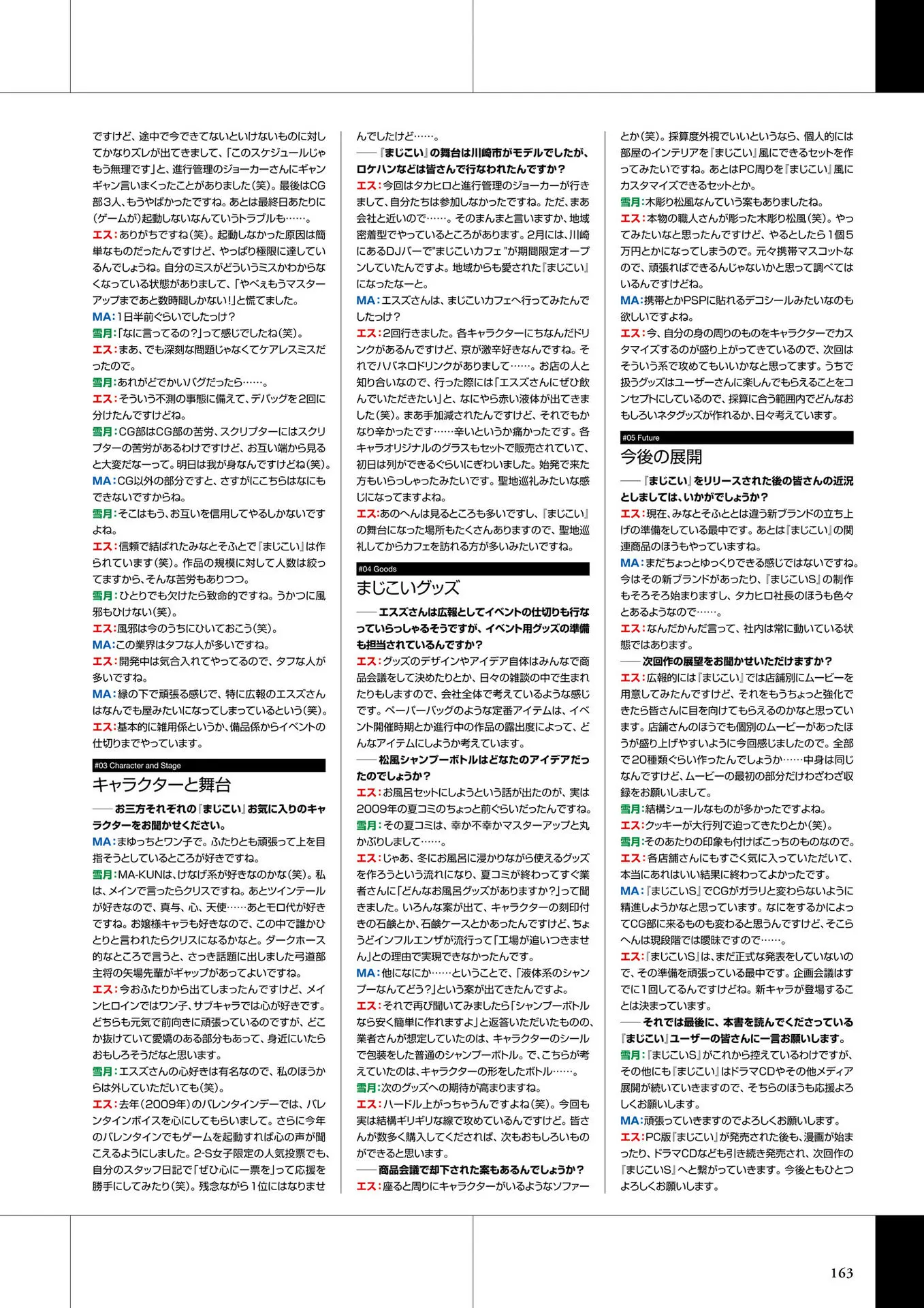 웹툰 이미지 164