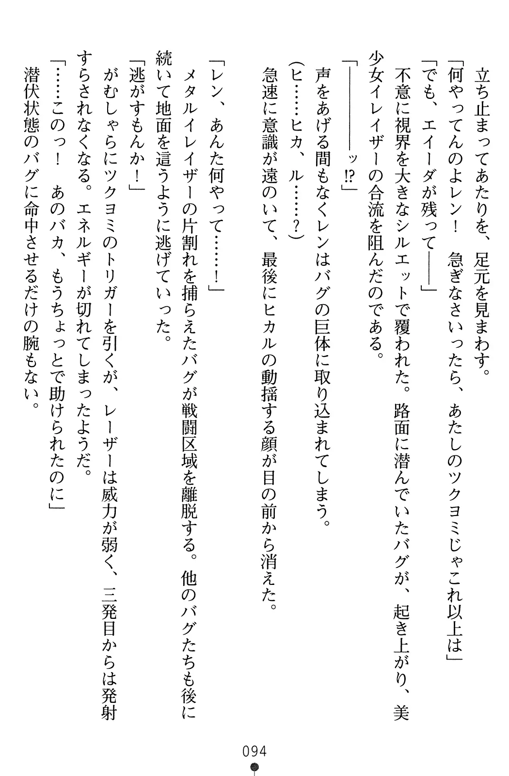 웹툰 이미지 95