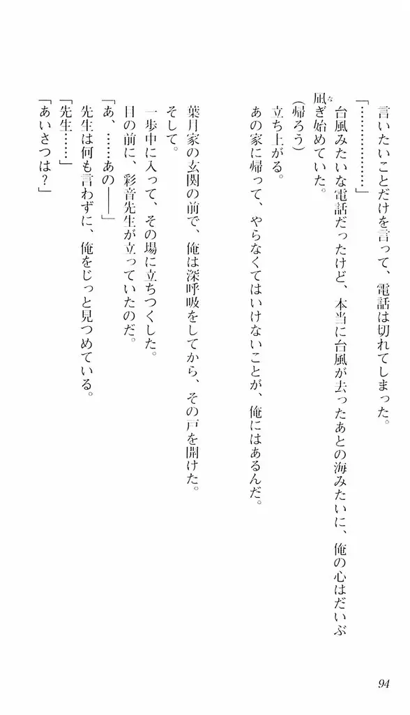 웹툰 이미지 90