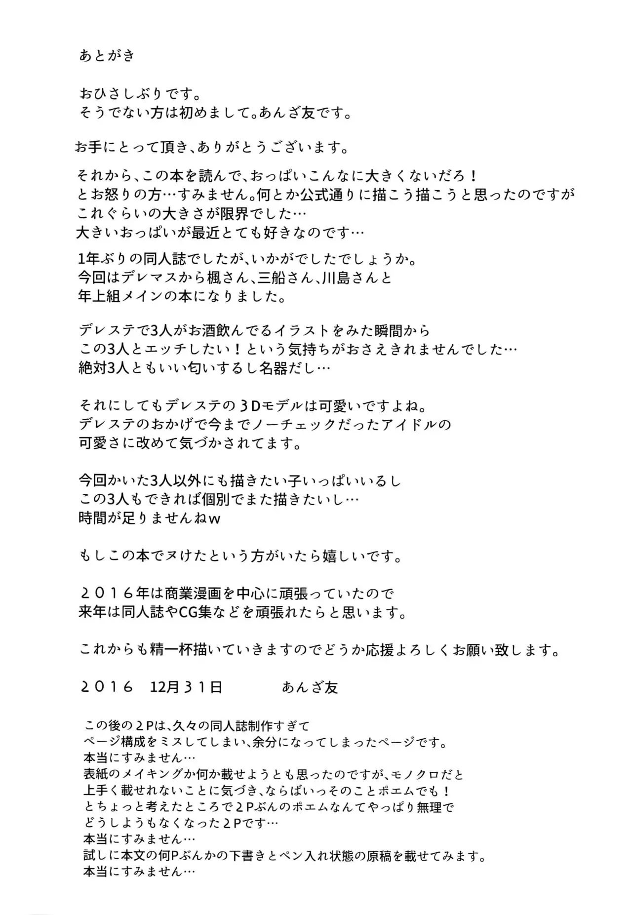 웹툰 이미지 25