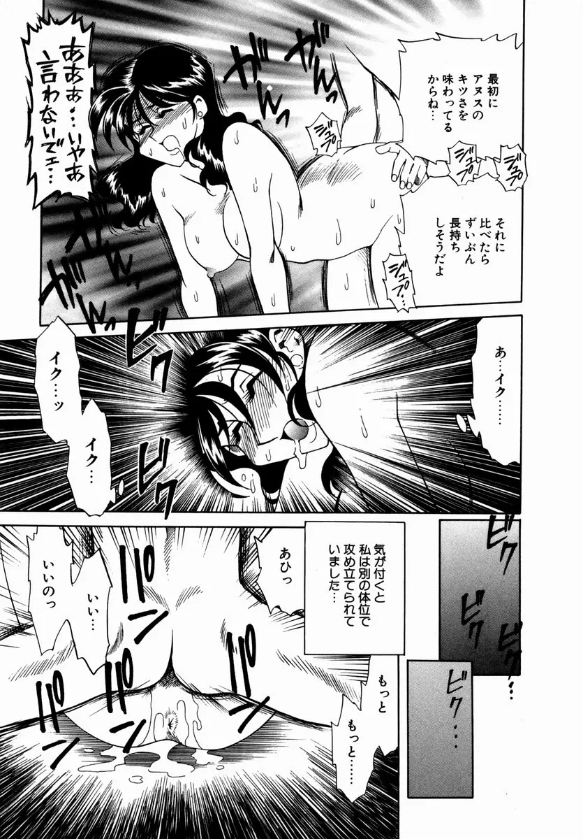 웹툰 이미지 164