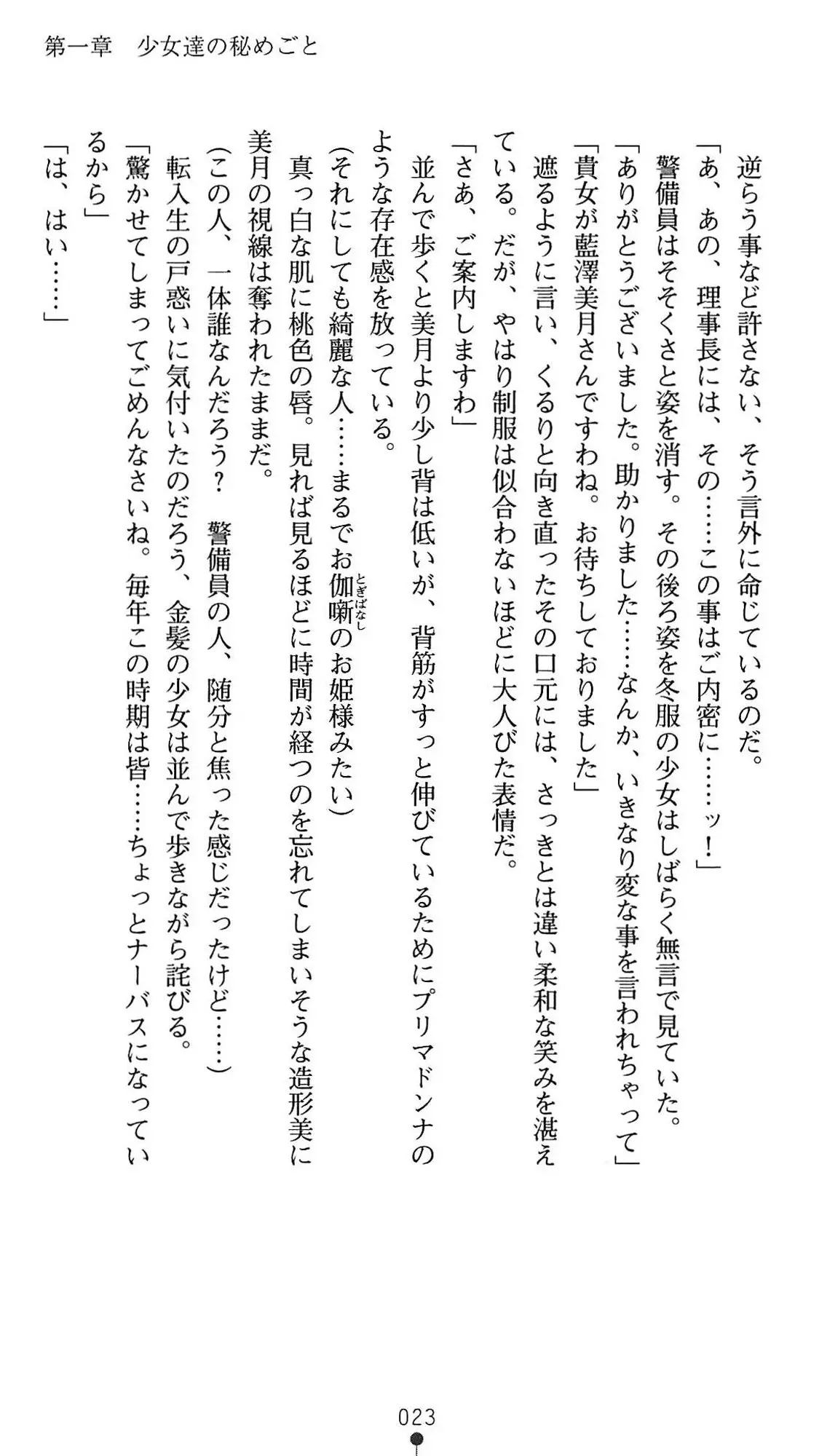 웹툰 이미지 25