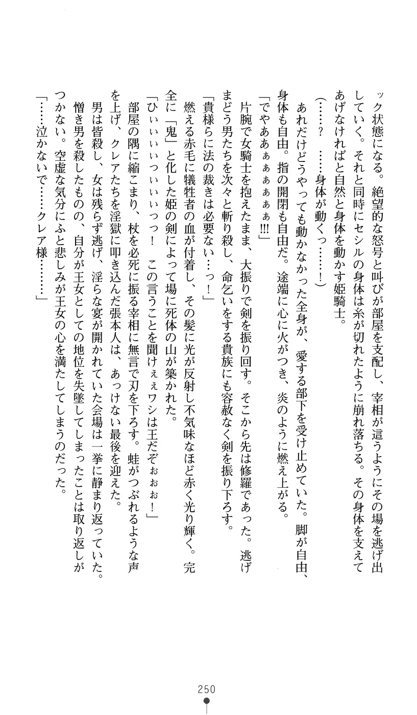 웹툰 이미지 249
