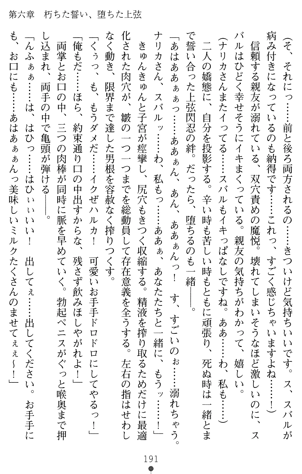 웹툰 이미지 190