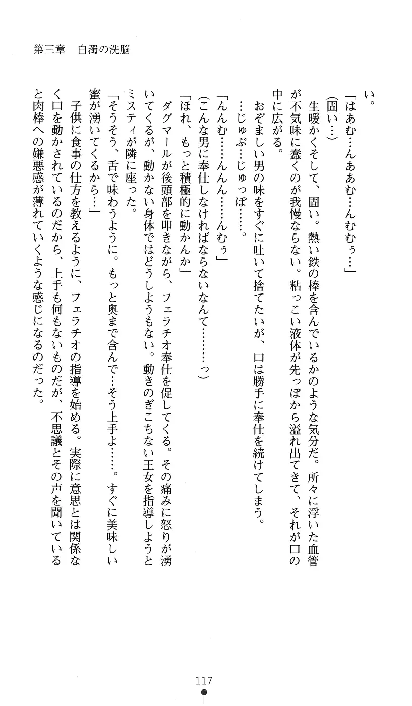 웹툰 이미지 116