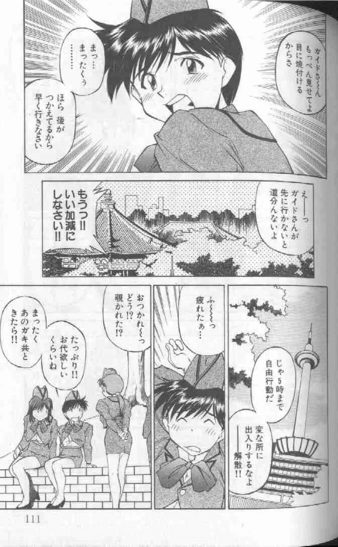 웹툰 이미지 110