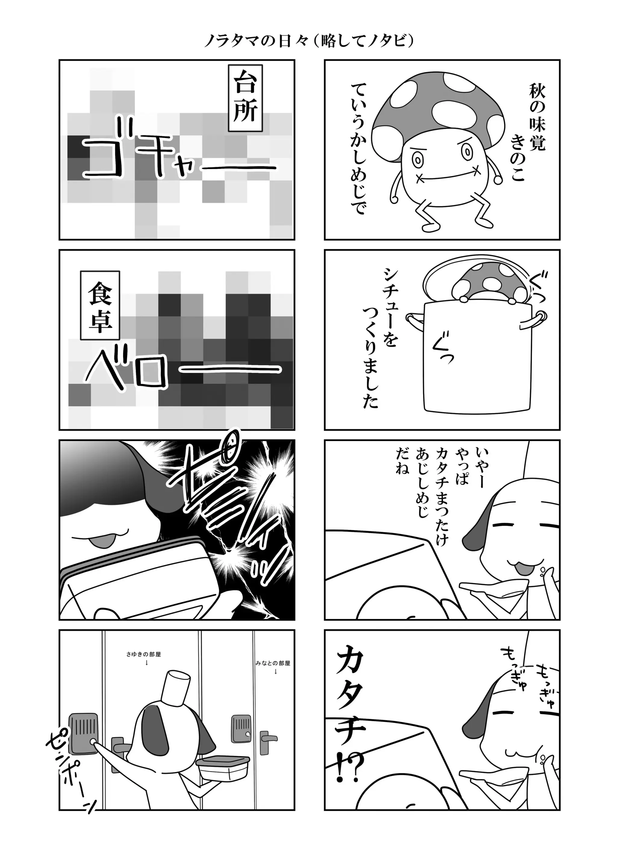 웹툰 이미지 27