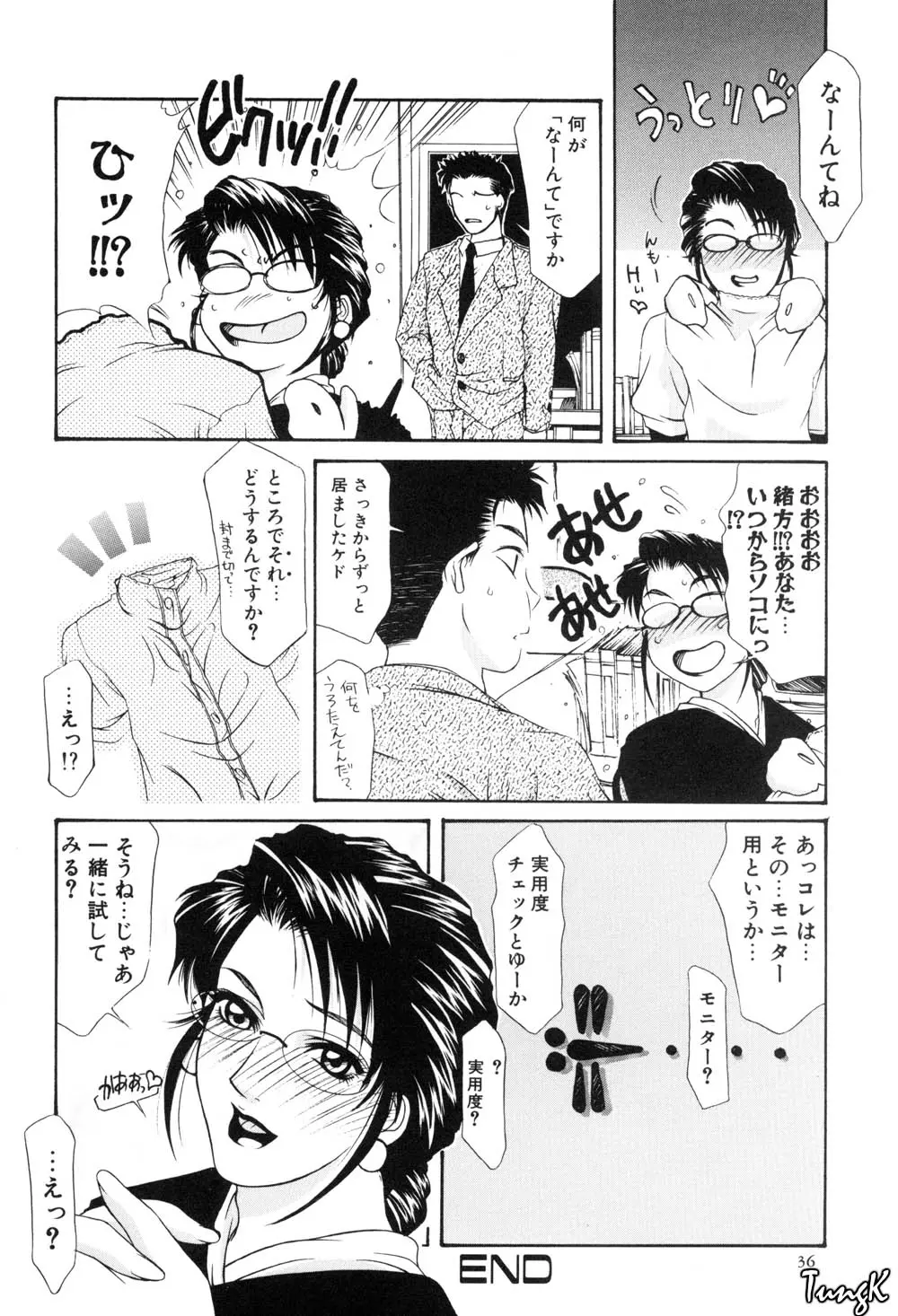 웹툰 이미지 38